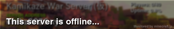 Kamikaze War Server (仮) | Japan Minecraft Servers