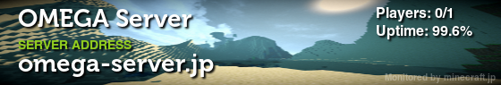 OMEGA Server | Japan Minecraft Servers