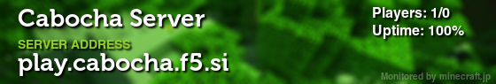 Cabocha Server - Japan Minecraft Servers